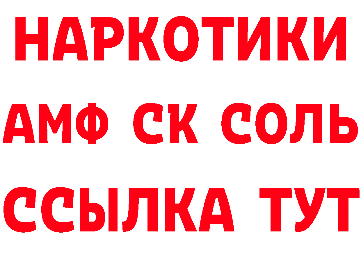 Где найти наркотики? нарко площадка как зайти Гдов