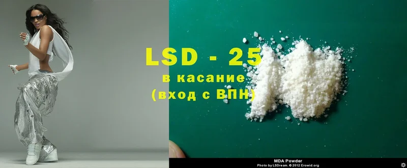 где найти наркотики  hydra ONION  LSD-25 экстази кислота  Гдов 